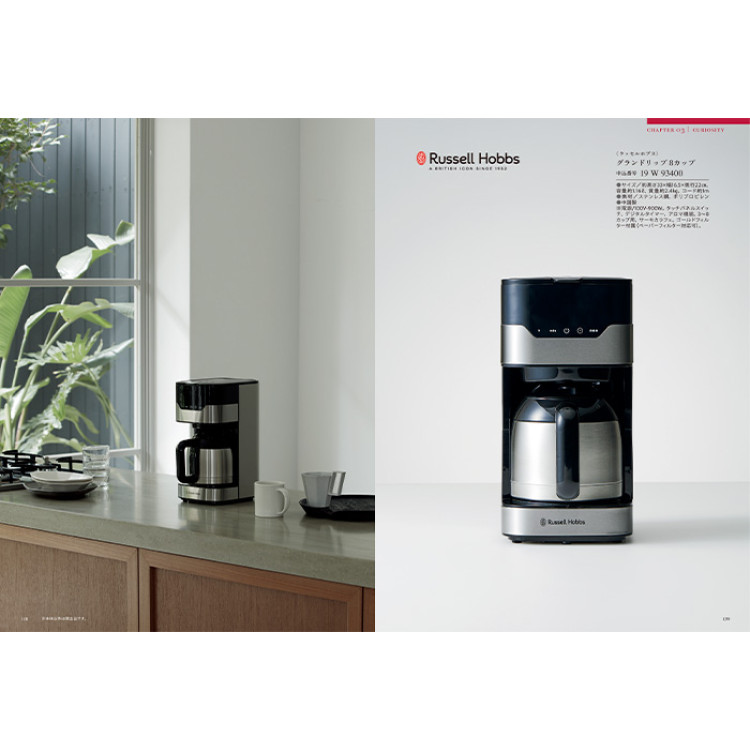 【ギフトカタログ】ミストラル セントマリー