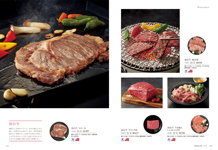 【ギフトカタログ】ミストラル ヨーク