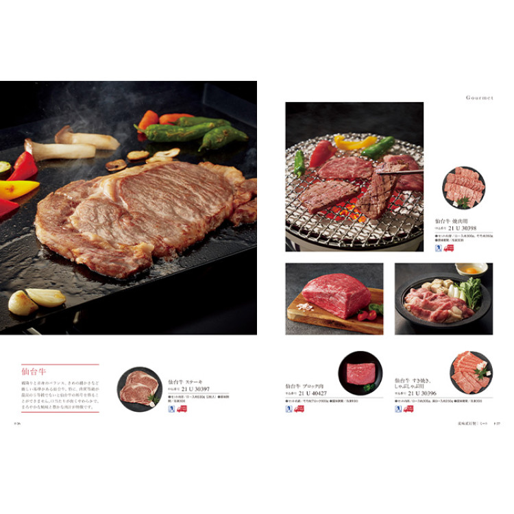 【ギフトカタログ】ミストラル ヨーク