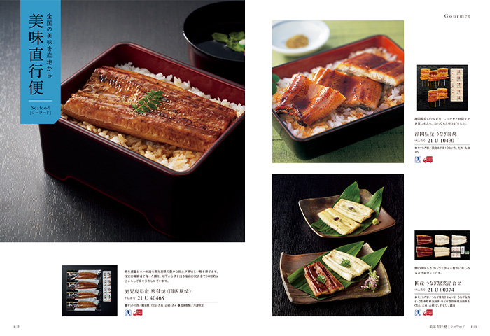 【ギフトカタログ】ミストラル ヨーク