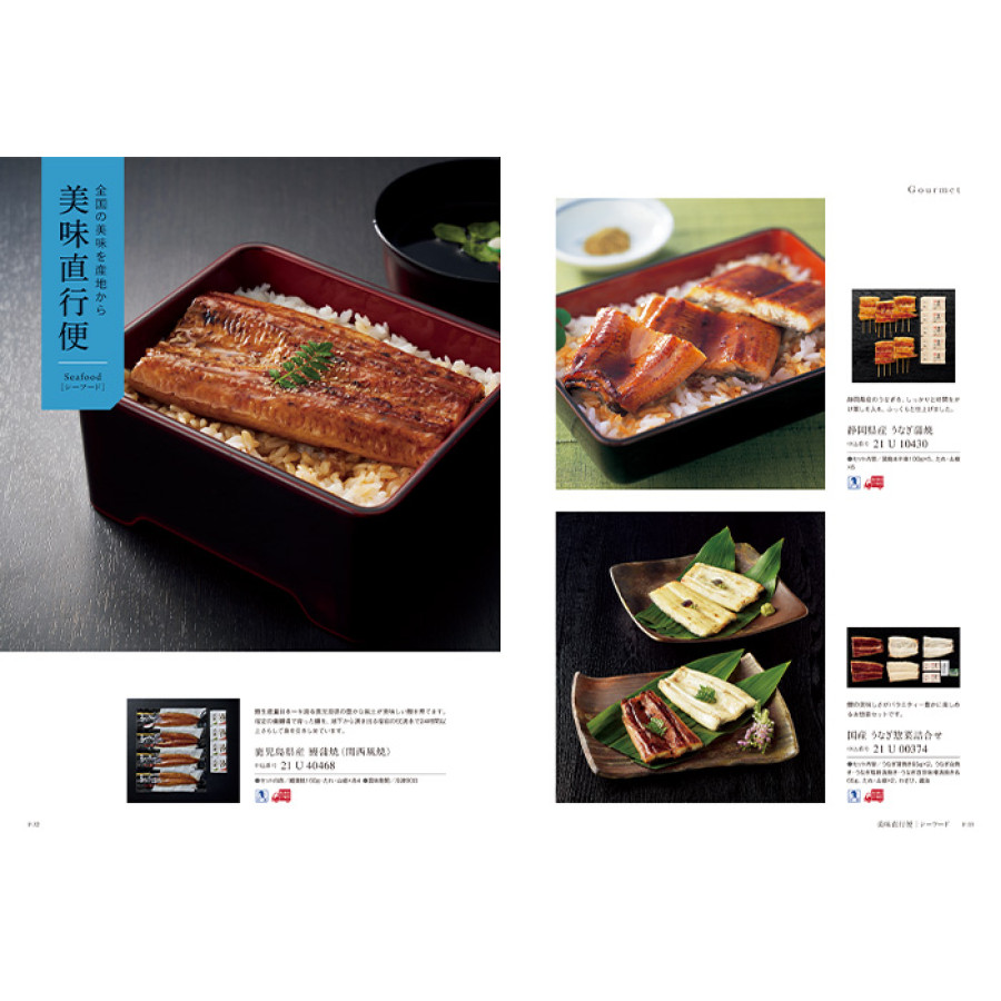 【ギフトカタログ】ミストラル ヨーク