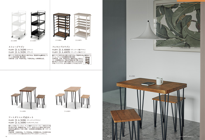 【ギフトカタログ】ミストラル ヨーク