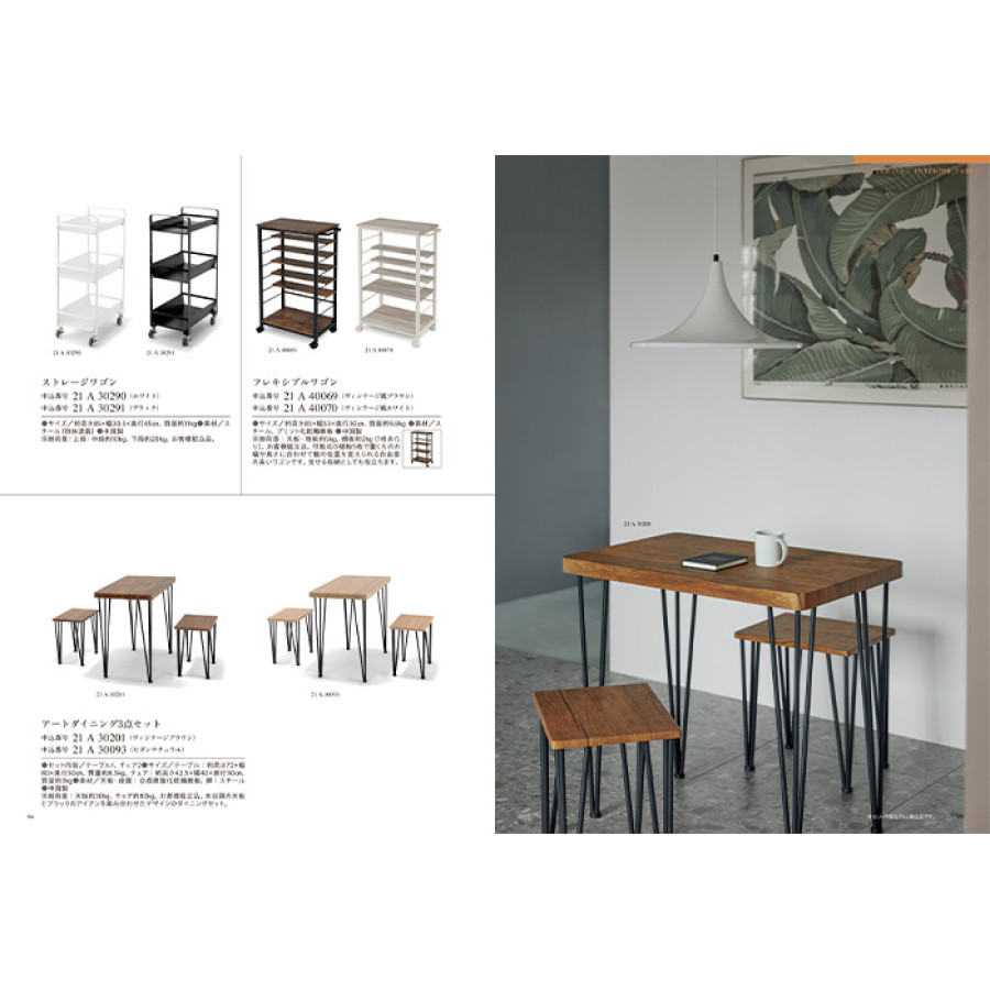 【ギフトカタログ】ミストラル ヨーク