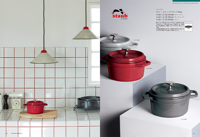 【ギフトカタログ】ミストラル ヨーク