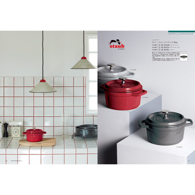 【ギフトカタログ】ミストラル ヨーク