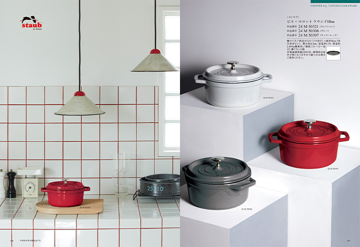 【ギフトカタログ】ミストラル セーブル