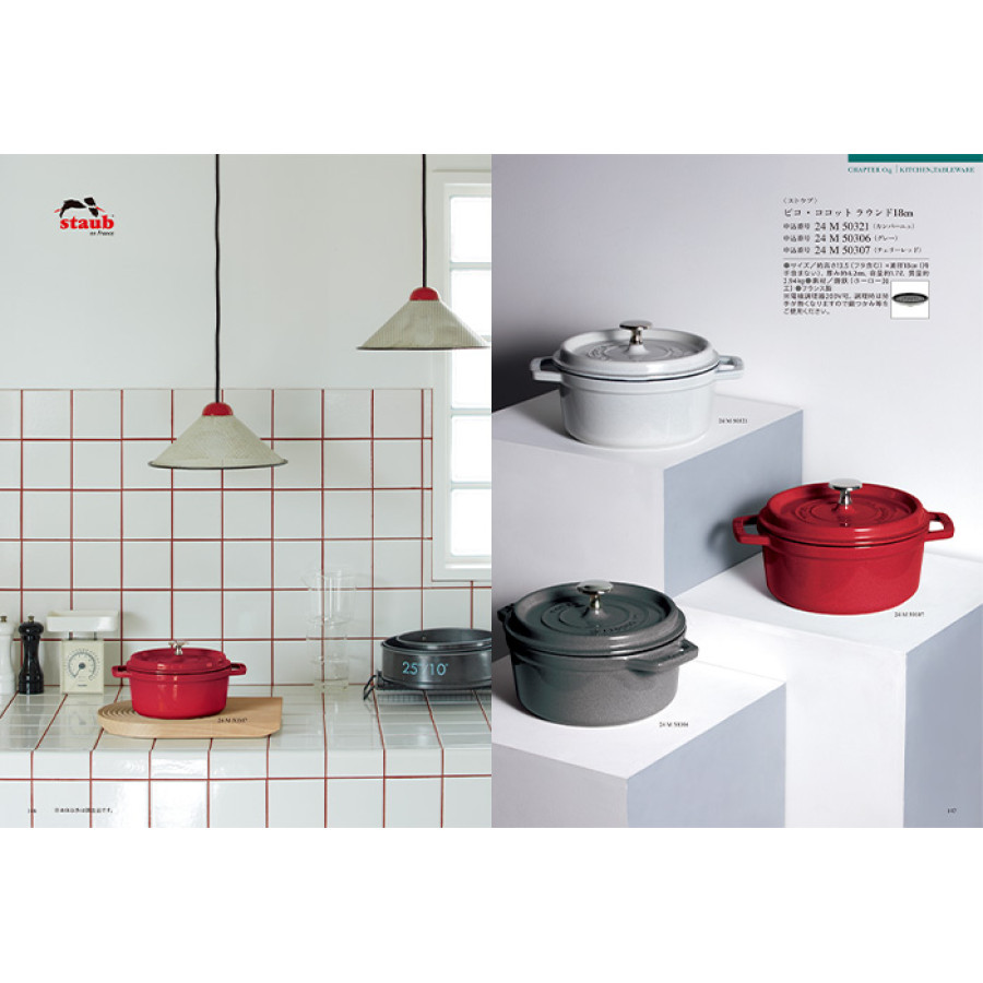 【ギフトカタログ】ミストラル セーブル