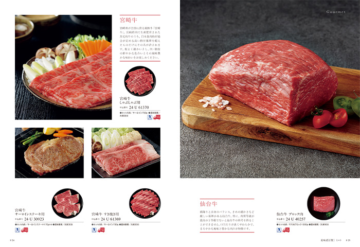 【ギフトカタログ】ミストラル セーブル