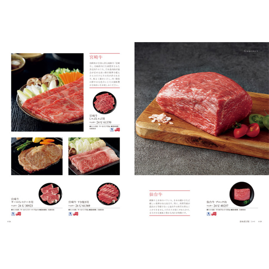 【ギフトカタログ】ミストラル セーブル