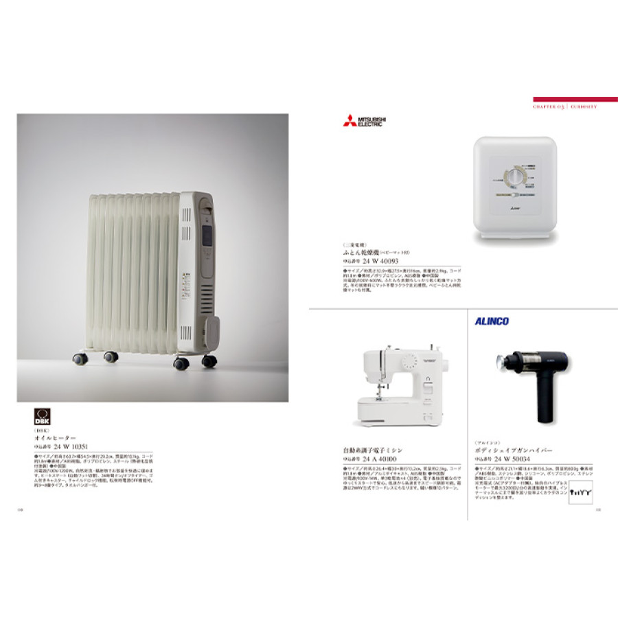 【ギフトカタログ】ミストラル セーブル