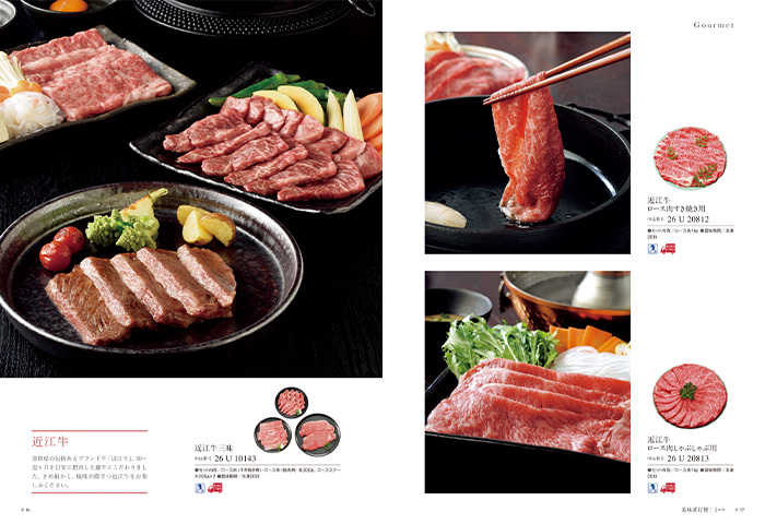 【ギフトカタログ】ミストラル スーニオン