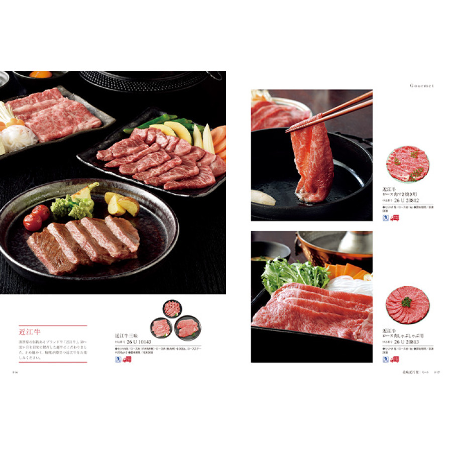 【ギフトカタログ】ミストラル スーニオン