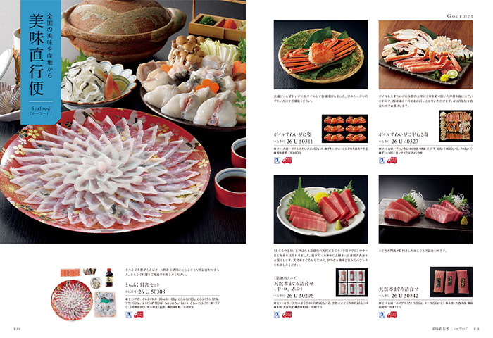 【ギフトカタログ】ミストラル スーニオン