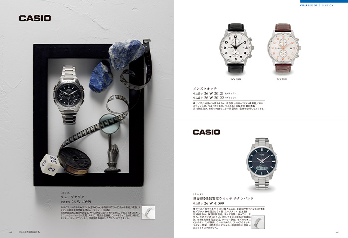 【ギフトカタログ】ミストラル スーニオン