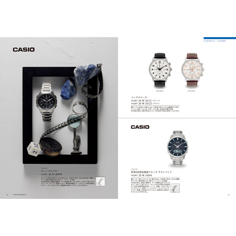 【ギフトカタログ】ミストラル スーニオン