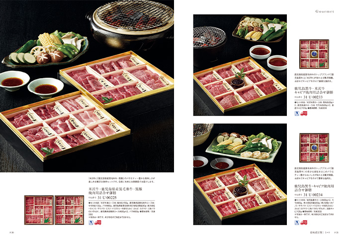 【ギフトカタログ】ミストラル アンティーブ