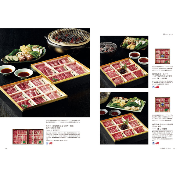 【ギフトカタログ】ミストラル アンティーブ