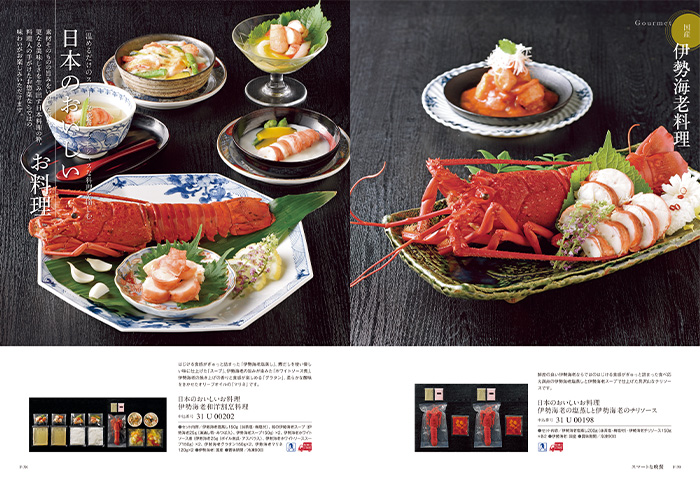 【ギフトカタログ】ミストラル アンティーブ