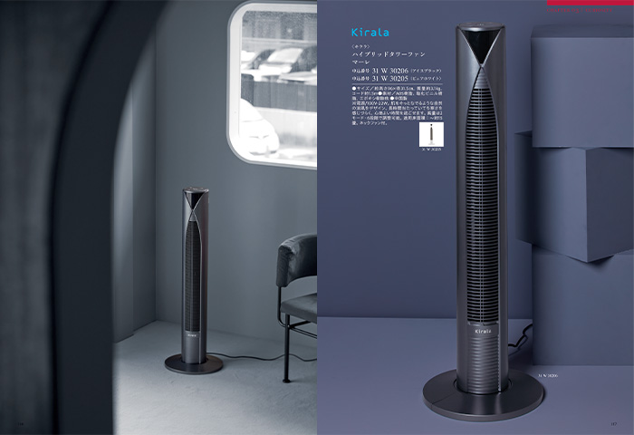 【ギフトカタログ】ミストラル アンティーブ