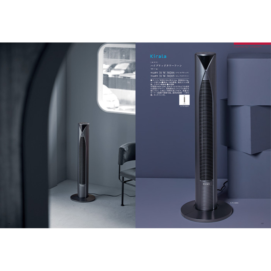 【ギフトカタログ】ミストラル アンティーブ