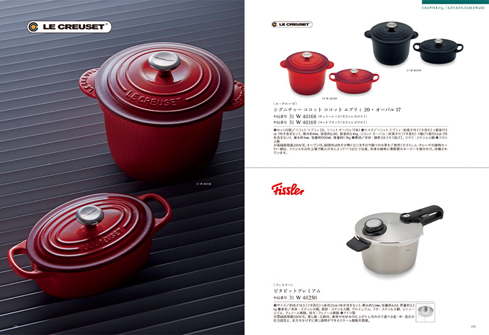 【ギフトカタログ】ミストラル アンティーブ