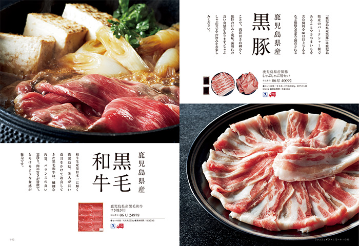 【ギフトカタログ】ベストグルメ アリーグル