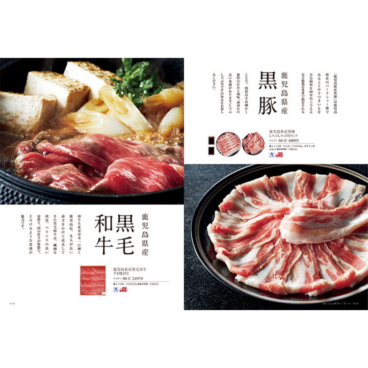 【ギフトカタログ】ベストグルメ アリーグル