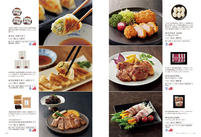 【ギフトカタログ】ベストグルメ アリーグル