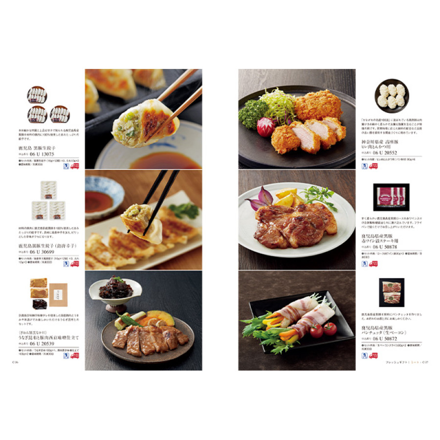 【ギフトカタログ】ベストグルメ アリーグル