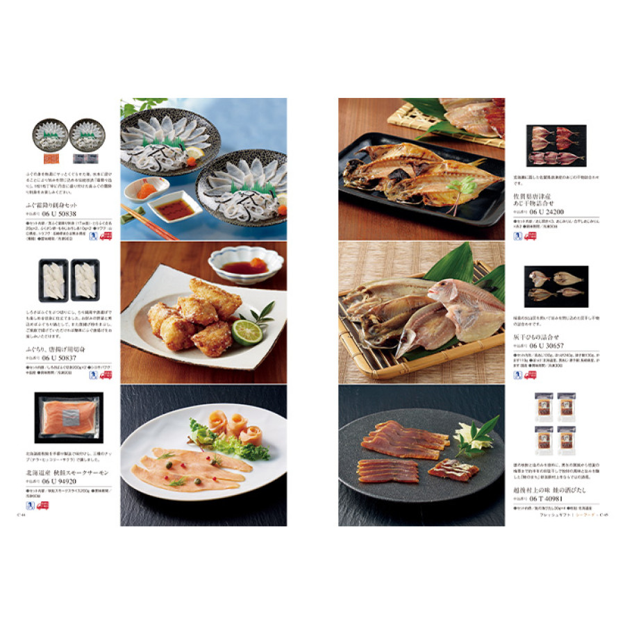 【ギフトカタログ】ベストグルメ アリーグル