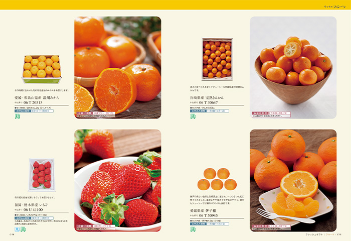 【ギフトカタログ】ベストグルメ アリーグル