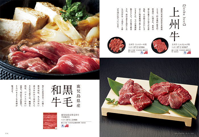 【ギフトカタログ】ベストグルメ モーベル