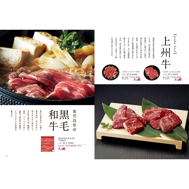 【ギフトカタログ】ベストグルメ モーベル