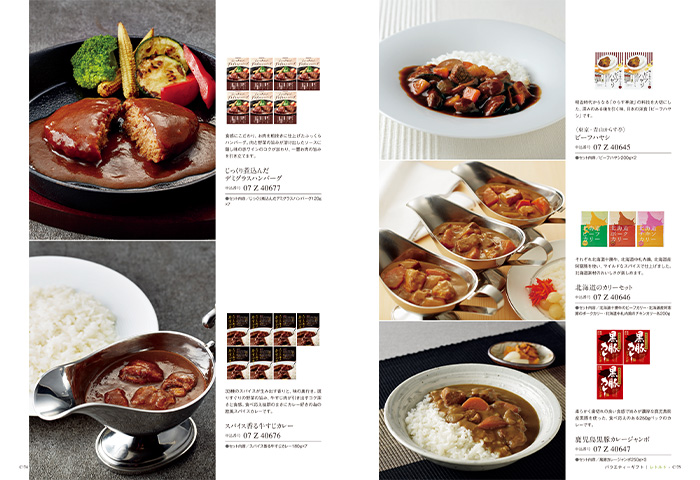 【ギフトカタログ】ベストグルメ モーベル