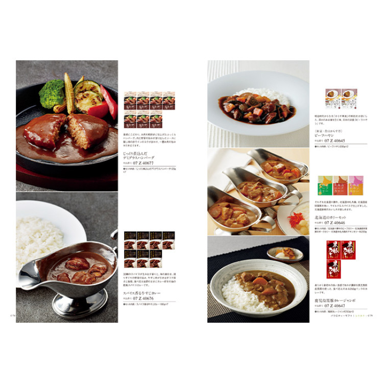 【ギフトカタログ】ベストグルメ モーベル