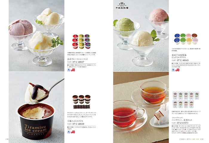 【ギフトカタログ】ベストグルメ モーベル