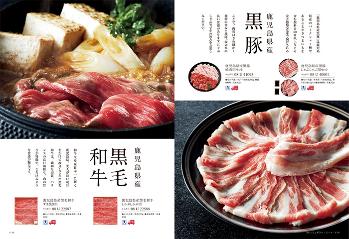 【ギフトカタログ】ベストグルメ ヴィユメン