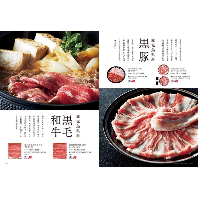 【ギフトカタログ】ベストグルメ ヴィユメン