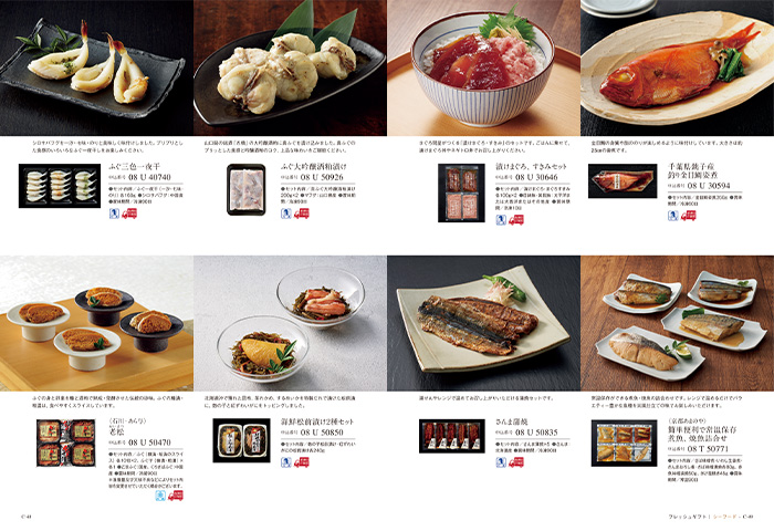 【ギフトカタログ】ベストグルメ ヴィユメン