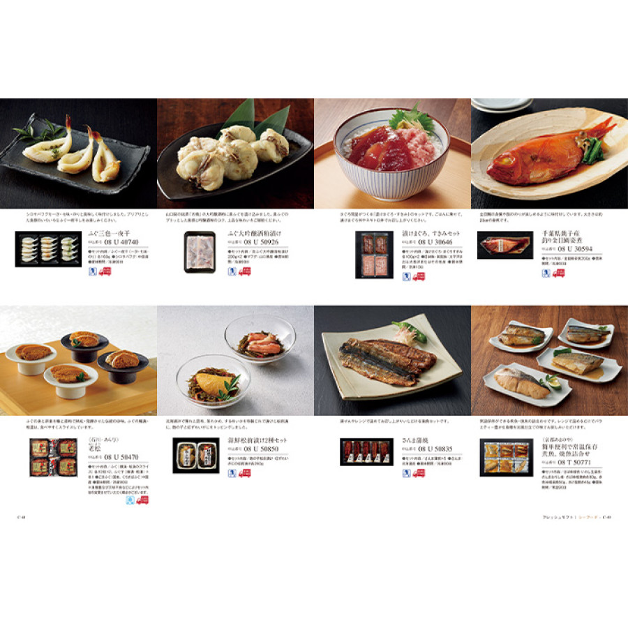 【ギフトカタログ】ベストグルメ ヴィユメン