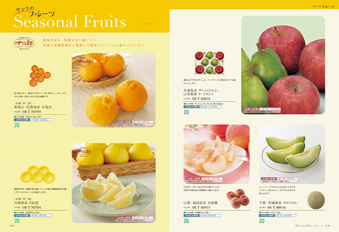 【ギフトカタログ】ベストグルメ ヴィユメン