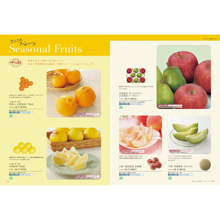 【ギフトカタログ】ベストグルメ ヴィユメン