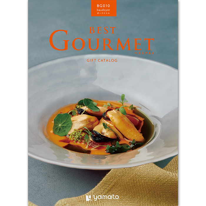 【ギフトカタログ】ベストグルメ ボードイエル