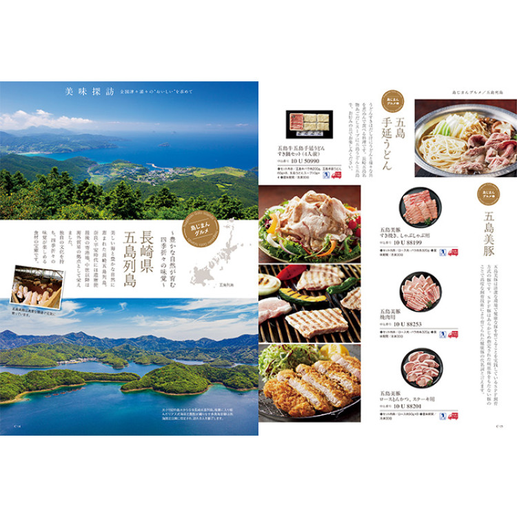 【ギフトカタログ】ベストグルメ ボードイエル