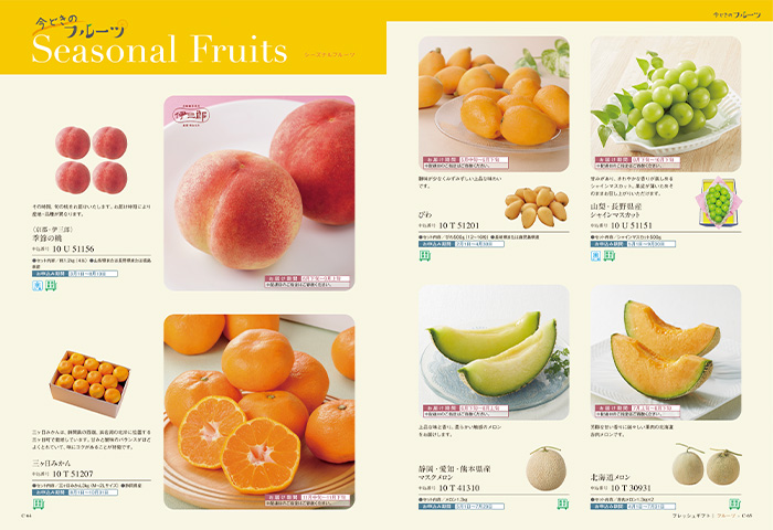 【ギフトカタログ】ベストグルメ ボードイエル