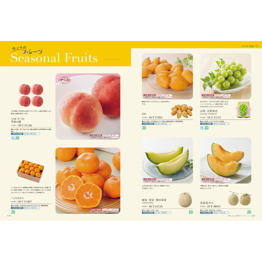 【ギフトカタログ】ベストグルメ ボードイエル