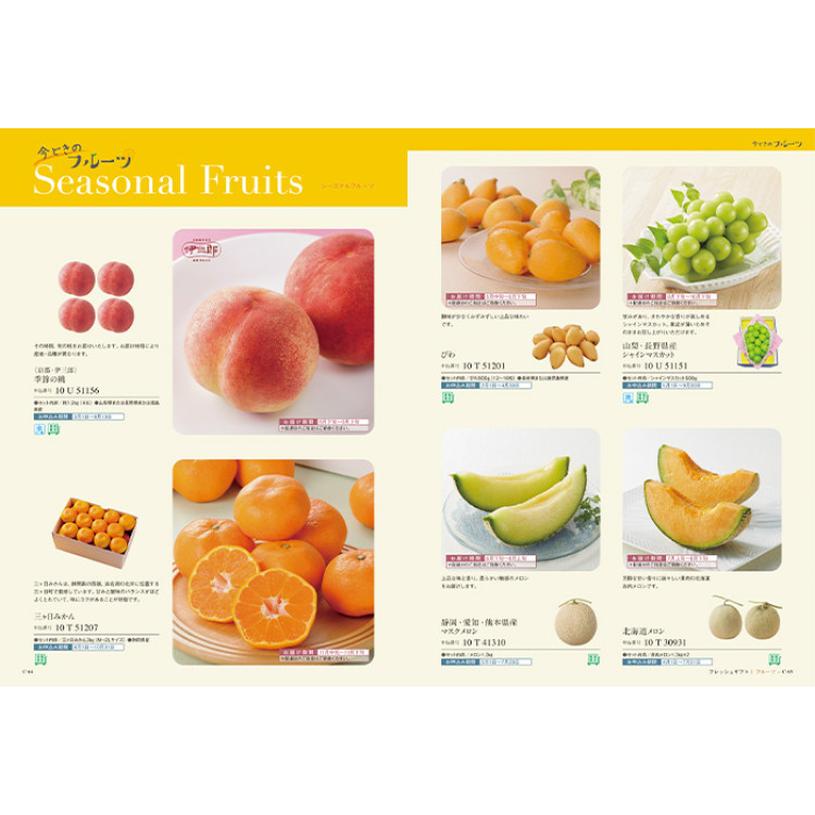 【ギフトカタログ】ベストグルメ ボードイエル