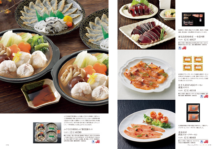 【ギフトカタログ】ベストグルメ アレジア