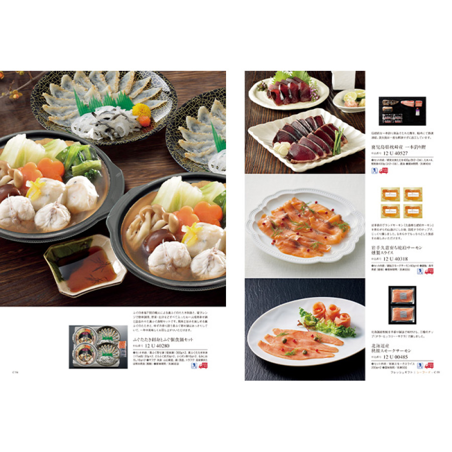 【ギフトカタログ】ベストグルメ アレジア