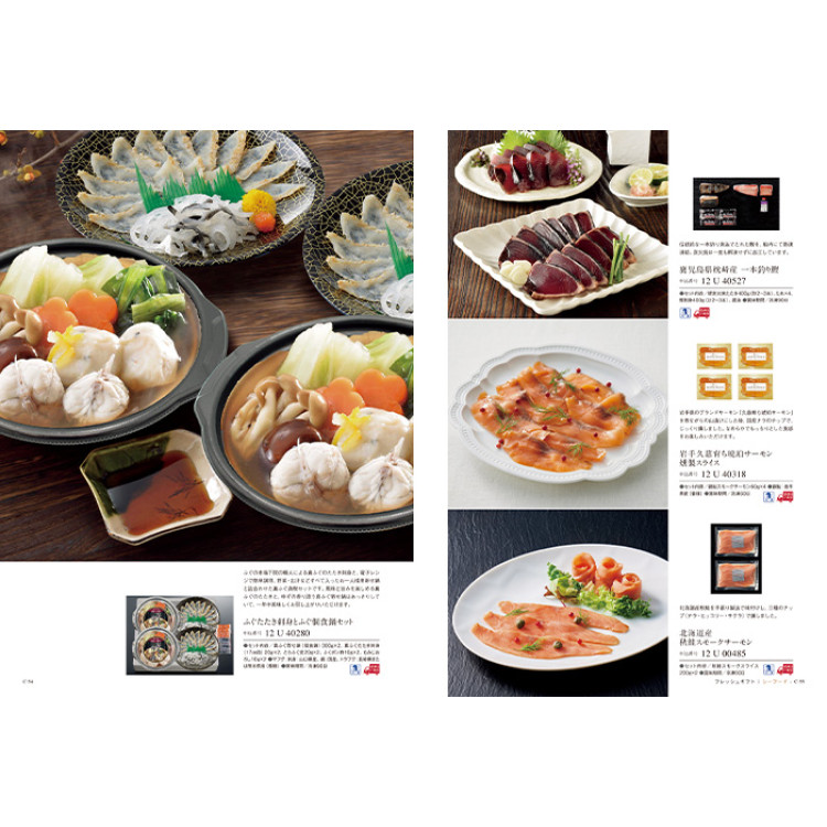 【ギフトカタログ】ベストグルメ アレジア